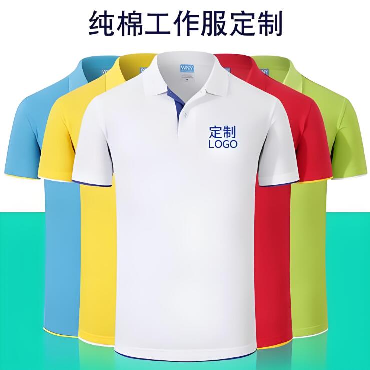 两江新区定做纯棉T恤 纯棉T恤定制的优点你知道吗？